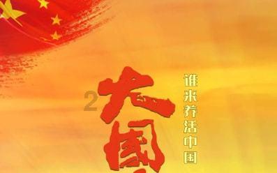 逃离昏暗下的小村